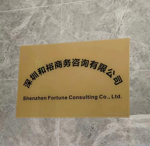 张英,公司经营范围包括:一般经营项目是:税务服务;财务咨询
